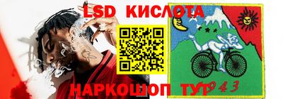 бутик Балаково