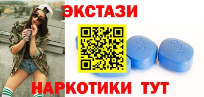 ПСИЛОЦИБИНОВЫЕ ГРИБЫ Балахна