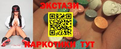 ПСИЛОЦИБИНОВЫЕ ГРИБЫ Балахна