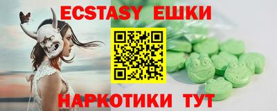 бутик Балаково