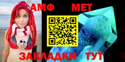 бутик Балаково