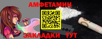 бутик Балаково