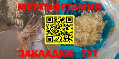 бутик Балаково