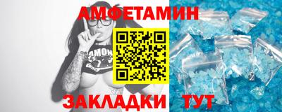 бутик Балаково