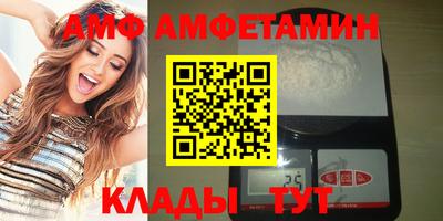 бутик Балаково