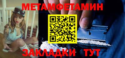 амф Балашиха