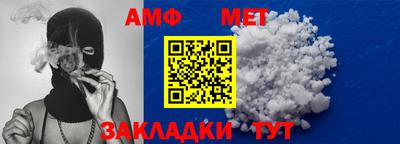 бутик Балаково