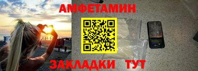 ПСИЛОЦИБИНОВЫЕ ГРИБЫ Балахна