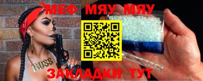 амф Балашиха