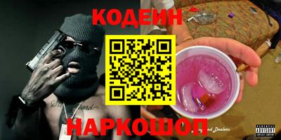 ПСИЛОЦИБИНОВЫЕ ГРИБЫ Балахна