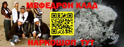 амф Балашиха