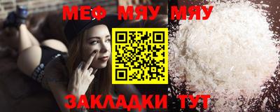 амф Балашиха