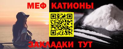 амф Балашиха