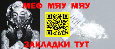 амф Балашиха