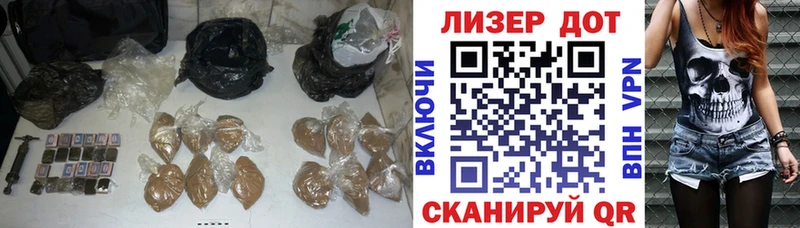 LSD-25 экстази кислота  наркотики  Благодарный 