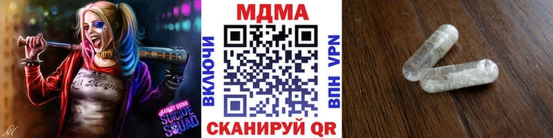 МЕГА зеркало  Благодарный  МДМА кристаллы 