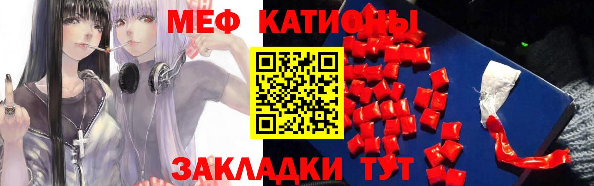 Гашиш  МЕФ   Вход с VPN  МАРИХУАНА  ГАШ  COCAIN  Лсд 25  Благодарный  Купить наркотики цена 