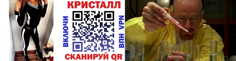 площадка какой сайт  Благодарный  Метамфетамин винт 