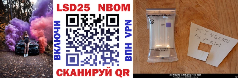 Марки NBOMe 1500мкг ОМГ ОМГ ONION Благодарный
