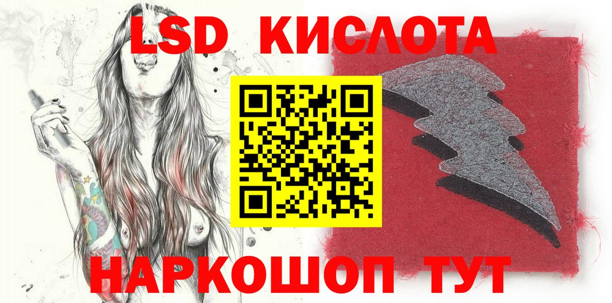 Благодарный  Наркотические марки 1,8мг  Вход с VPN 