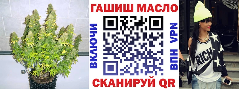 как найти наркотики blacksprut как войти ТГК концентрат Благодарный