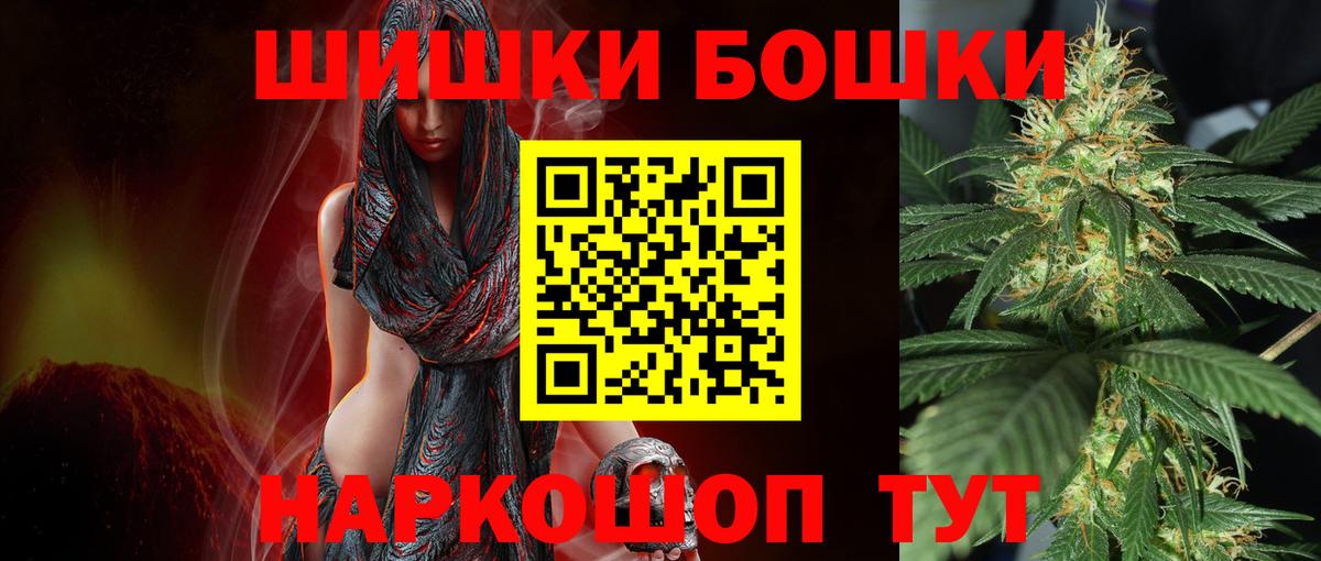 Каннабис гибрид  Шишки марихуана Amnesia  Благодарный  Вход с VPN  Бошки Шишки Bruce Banner 