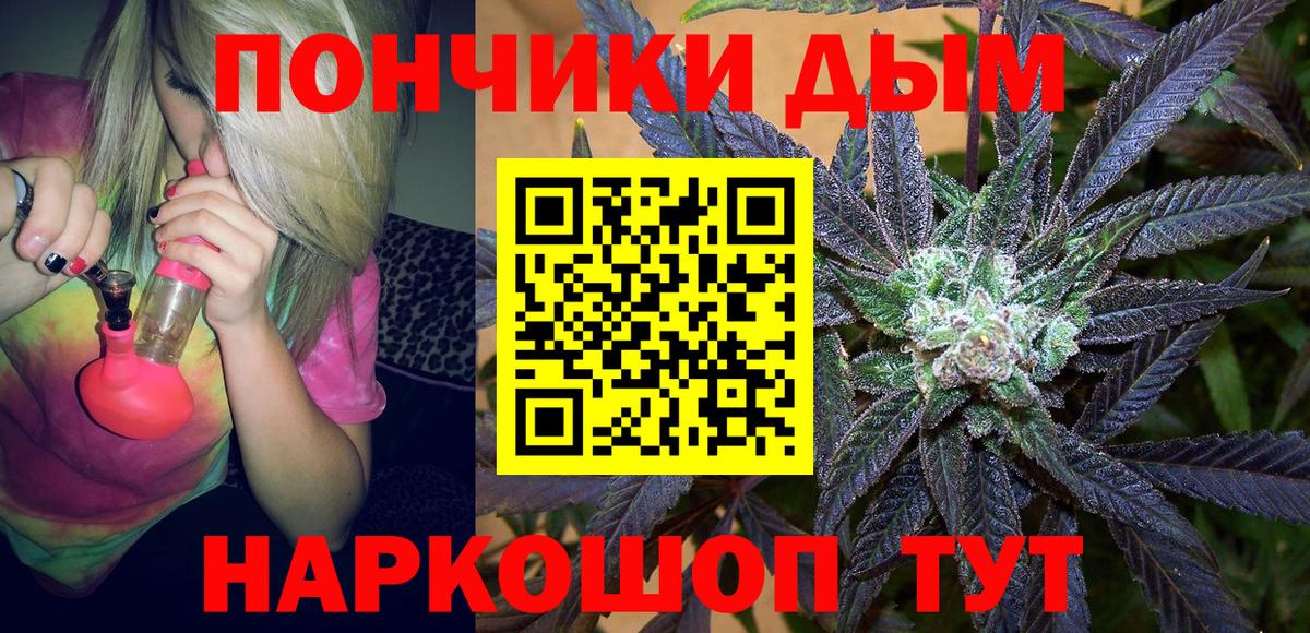 Бошки Шишки LSD WEED Благодарный